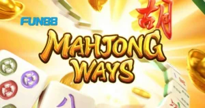 เล่น Mahjong Ways FUN88 ลุ้นรางวัลใหญ่